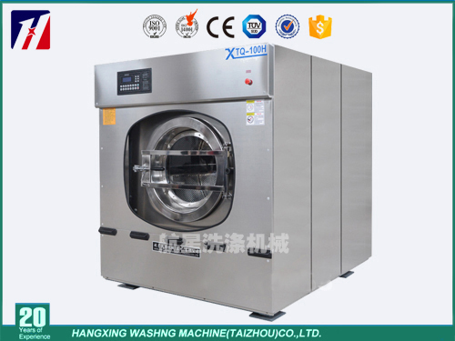 全自動(dòng)工業(yè)用洗衣機(jī)